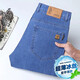 
Ice silk ultra-thin jeans for men in summer thin straight-leg loose stretch men's casual trousers wear-resistant work pants for men blue 922 [High-end ice silk jeans] 32 Waist 2 feet 5