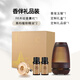 Laige Essential Oil Special Humidifier Atomizer Diffuser Beauty Salon Automatic Spray Essential Oil Lamp Fragrance Machine Dark Wood Grain-Plant Essential Oil x2+Jade Air Outlet+Box+Bag