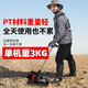 Machine de déménagement de désherbage et de sol de la terre électrique électrique Rechargeable Lithium Battery Weeder Type Type High-Power Brush Machine de coupe Small 3890W Promotion CCTV / 12A Lithium Battery