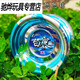 悠悠球白夜儿童比赛专用yoyo玩具 寒刃花式顶指球/侧轴球+