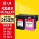 Tianwei (PRINT-RITE)803XXXL ink cartridge black color set for HP hp 2622 2132 2621 1111 2131 2130 5022 5055 printer ink cartridge display ink quantity