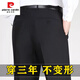 皮尔卡丹（pierre cardin）春夏季薄款高腰宽松直筒爸爸裤 藏蓝【9901】 29