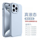 迩舟适用于iPhone16pro保护套ins风液态硅胶苹果16pro手机壳防摔全包新款软壳iPhone15/15pro 【粉白色】臻品液态*暴摔不坏*耐脏不发黄 苹果16Pro
