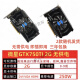 Yingchi RTX2060/GTX1660Super/1060/1050/3060/6G/Tomahawk Game Graphics Tard Desmontaje 1050ti 4G General
