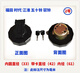 Litian Jianghuai Times Dongfeng Little Bawang Jinbei Liutewang BJ130 Isuzu Howo Light Truck Light Jiefang Cubierta de tanque de aceite No. 6 Jinbei 1047 1049 Plastic Hide Oil