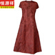 
Hengyuanxiang Red Rat and Wind Sha 100% Dress New Chinese Silk Cheongsam Elderly Wedding Celebrity Mother-in-law and Mother's Clothing Burgundy 6629 Mulberry Silk Red Rat and Wind Sha lj 3XL Reference Weight 135-150Jin [Jin equals 0.5 kg]