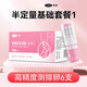 Corfu semi-quantitative ovulation test paper to test ovulation high-precision pregnancy follicle monitoring instrument home self-test paper semi-quantitative ovulation test paper for 6 people