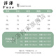 
Yingtang can wear mint green panda pajamas men's summer ice silk short-sleeved shorts simulated thin teenager home clothes Z3879_cartoon cat (short-sleeved shorts)_ice silk style L