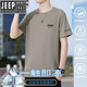 JEEP SPIRIT冰丝短袖T恤男2025新款夏季薄款透气宽松大码速干衣印花运动半袖 JP17088:藏蓝 2XL 建议145-160斤