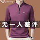 Falamone Armani Halb-Reißverschluss-Ständer Halsband Langarm T-Shirt Herren Spring- und Herbst-Trendy Cotton Casual Base Shirt Top 6623 Schwarz x M 16590-120jin [Jin ist 0,5 kg]