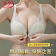 浪莎（LangSha）前扣内衣女聚拢小胸收副乳防下垂夏季薄款大胸显小美背背心式文胸 香芋紫+气质黑 M 40/90BC 薄款0.3C