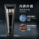 Azimeier AMR men's makeup cream, authentic and anti-counterfeiting, can be checked BB cream repair concealer foundation to brighten skin tone amr men's makeup cream 50g*1