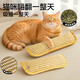 Guazhou Shepherd Cat Toy Cat Mint Cuddle Pillow Kitten Teeth Grinding Resistant Bite Cat Stick Self-Happiness Relief Jute Cat Scratching Board Supplies Small Cat Scratching Pillow Toy Contains Cat Mint