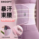
New silver ion sports waist protection belt for men and women running fat burning sweating and fat reduction fitness belly training Obsidian black-up silver ion-uploading heat-sweating fat burning