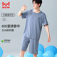Cat Man (Miiow) Baumwollmodal Männerpyjamas Herren Sommer 10A Antibakterielles Eisdraht Kurzarm Shorts Kühle Heimkleidung Männer Blau 2xl