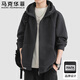 Mark Huafei sweatshirt men's autumn and winter hooded polar cardigan coat loose velvet warm casual top gray velvet L