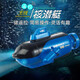 Yunya Wireless Mini Fernbedienungskontrolle Kinder -U -Boot Elektrische Wasser- und Mädchen -Spielzeugsimulation Elektrisches Modell Geburtstagsgeschenk [Black Six Channel] Fernbedienung Mini -U -Boot