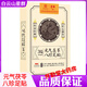 Baiyunshan Xingqun Foot Patch Vitality Poria, Eight Treasures Mugwort, Moxibustion to Remove Moisture and Help Sleep Official Three Boxes