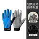Langqi Weizun Cycling Gloves Men's Full Finger Sun Protection Driving Fishing Sports Mountaineering Gloves Bicycle and Motorcycle Anti-Slip Thin Gray-Full Finger Upgraded Sun Protection Anti-Slip Breathable