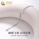 China Gold (CHINA GOLD) PT950 Platinum Sparkling Scales Smart Butterfly Bracelet Women's Valentine's Day Birthday Gift for Girlfriend and Wife Platinum Sparkling Scales Smart Butterfly Bracelet About 4.6g