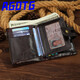 
AGOTG brand oil wax cowhide men's wallet short retro zipper anti-theft card clip rfid leather large capacity handbag brown