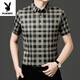 Playboy (Playboy) 2025 bedruckt