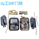 Accessoires de chargeur de machine Yusen Yishan 650 632 652 653 655 656 618 Verrouillage de porte et verrouillage de verrouillage de verrouillage 510 sans vis d'un côté)