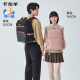 卡拉羊【新品云朵ProMax】书包初中生大容量中学生防下坠男女背包双肩包