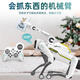 2025新款机器狗仿生机器人高科技ai电动智能玩具狗语音儿童玩具六 AI仿生机器狗-基础款【12互动指 【双电续航约60分钟】遥控电池+