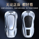 Fenzhuang Xiaopeng P7 Cubierta de llave G6 G9 Shell G3p7i Bolsa de automóvil de metal P5 para hombres 2024 Nuevo modelo I adecuado para Xiaopeng B Style Fashion Silver + Shield Keychain