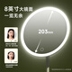 DOCO LAB new product high-definition smart makeup mirror with light led desktop beauty mirror lamp desktop luminous makeup mirror 7 inches - jade porcelain white