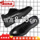 Top Gloria Herrenschuhe Lederschuhe 10 cm Männer Ziegel Ziegel erhöhen Schuhe 8 cm Geschäft Formal Dicke alleinige Hochzeit Freizeitbetreuer Männerschuhe 10 cm erhöht schwarz 9203 37