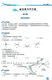 Huilian Junior High School Must-Happ Must-Learning Grade 678 Chinesische Mathematik Englisch Physik und Chemie Sieben Jahre Mathematik Innovation Edition Chinesische Klasse 6. Klasse 6