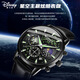 Disney Watch Men's Mechanical High School High School, adolescentes, estudiantes de secundaria, estudiantes de secundaria, Starry Sky de hombres Watch 12127b1