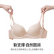 Ropa interior Ai Meng para mujeres en verano, sin anillo de acero, sujetador de reunión de seno pequeño brillante y cómodo AM17A781 B85