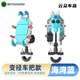 Motorcycle mobile phone holder colorful armor anti-theft shock-absorbing carapace Hailan Bay Octopus electric vehicle navigation without base and clamping arm panel version