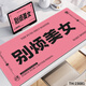 Three-color cat makes money fun text mouse pad for extra large size don't bother with beautiful women office computer learning keyboard wrist guard table pad creative rubber pad writing pad e-sports lock edge customization 15689 addictive money 80 cm x 30 cm x 3 mm