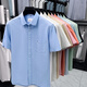 
Classic Car (LAOYECHE) high-end pure cotton short-sleeved shirt for middle-aged and elderly men's summer casual solid color real pocket fashion shirt professional top AN-15261 white L