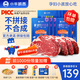 Calf Casey steak whole cut children's beef family non-splicing non-synthetic Sirloin*5+Fillet*5+ 6-piece set 1.2kg