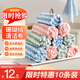 Miaoran coral velvet rags 25*25cm*10 absorbent kitchen dishcloths, scouring pads, hand towels, housekeeping cleaning rags