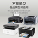 
Lifloxacin Tree High Quality Printer Dust Cover HP Printer Dust Cover Printer Home Canon Copier Aip Catch Stars HP DJ2621/2622/2677/2723