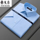 Youngor Pure Cotton Kurzärärmel-Hemd Männer mittleren Alters 2025 High-End Casual Business Occupation Freies Eisen-Taschen-weißes Hemd atmungsaktives DX6626 [Blau und schwarzer Plaid] 41 [Vorgeschlagen 145-160jin [Jin gleich 0,5 kg]]]
