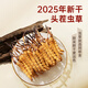 Ayishe Cordyceps sinensis aproximadamente 2-3 raíces/G10g Aproximadamente 32 raíces de nuevos suplementos de regalos de Cordyceps secos para productos nutricionales de mediana edad y ancianos