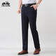 Pantalones casuales de automóvil clásico para hombres Pantalones de traje de negocios de alta gama para 2024 Pantalones largos y holgados de otoño e invierno para hombres 9853 Navy Blue 29 100-115Jin [Jin equivale a 0.5 kg]