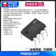 Original genuine PN8015/8016/8034/36/44/46/48/8137/8160 power management chip Xinpeng Micro PN8036DIP7 No Specifications