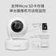 普联（TP-LINK）终身免流量4G监控摄像头家用 无限流量高清无线全彩夜视室内外防水监控手机远程360度全景旋转云台 400万室内单镜头【4G无限免流量款】 128GB【免费升级256GB卡】