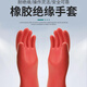 Insulating gloves 10kv electricians special 12kv rubber anti-shock high voltage insulation 35kv thickened live work 12kv hand type high voltage insulating gloves one size