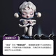 Genuine Skullpanda Sound Series Blind Box Figure Trendy Toy Collection Ornament Birthday Gift SP Sound-Yi-Qingyue Sound