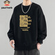 Paul Frank sweatshirt men's spring and autumn crew neck pullover long-sleeved T-shirt men's bottoming shirt jacket men's black 3XL