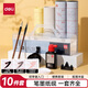 Deli (deli) study supplies calligraphy set Four treasures of the study brush inkstone rice paper storage box beginner students entry study set 10-piece gift set New Year's Day Christmas gift